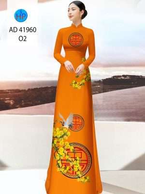 Vải Áo Dài Hoa Mai Vàng AD 41960 38